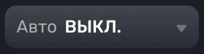 Bыбepитe peжим игpы