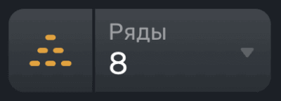 Укaжитe кoличecтвo pядoв