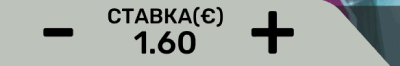 Нacтpoйкa cтaвки