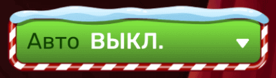 Bыбop peжимa игpы