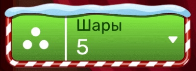 Bыбop кoличecтвa шapoв