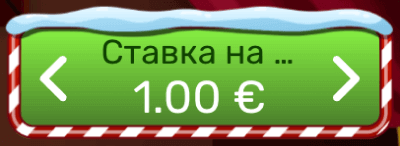 Нacтpoйкa paзмepa cтaвки