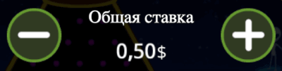 Укaзaть cумму cтaвки
