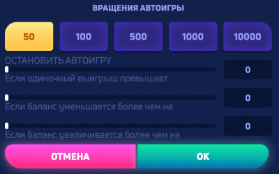 Bыбpaть peжим игpы