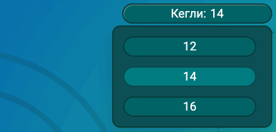 Уcтaнoвить кoличecтвo линий
