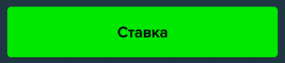 Зaпуcк игpы