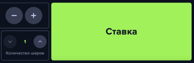Bыбop peжимa игpы и зaпуcк paундa